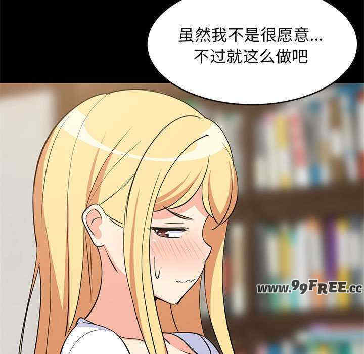 难缠姐妹偏要和我同居/家教住我家