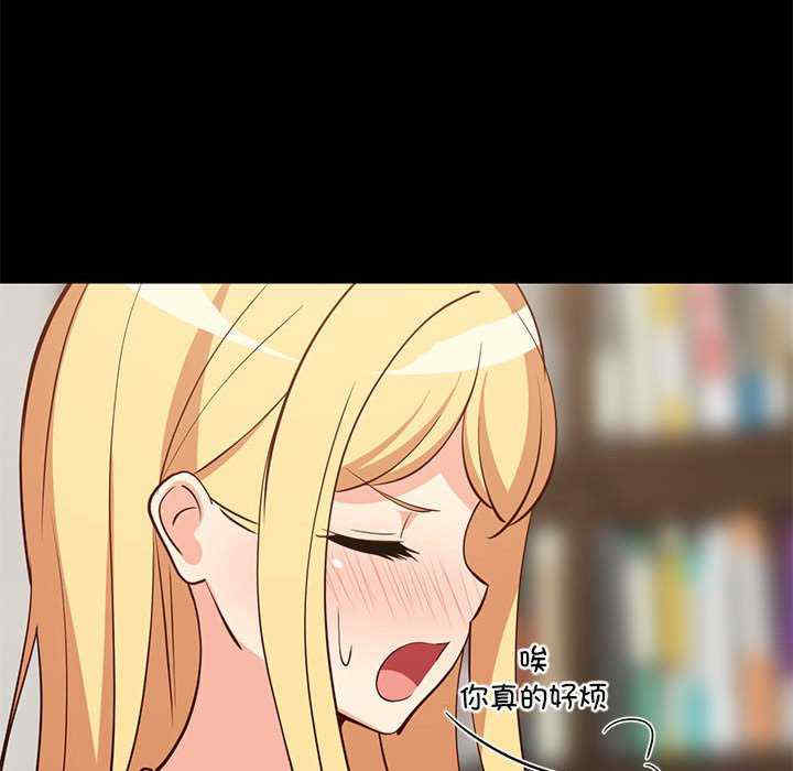 难缠姐妹偏要和我同居/家教住我家