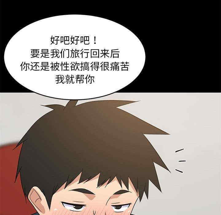 难缠姐妹偏要和我同居/家教住我家