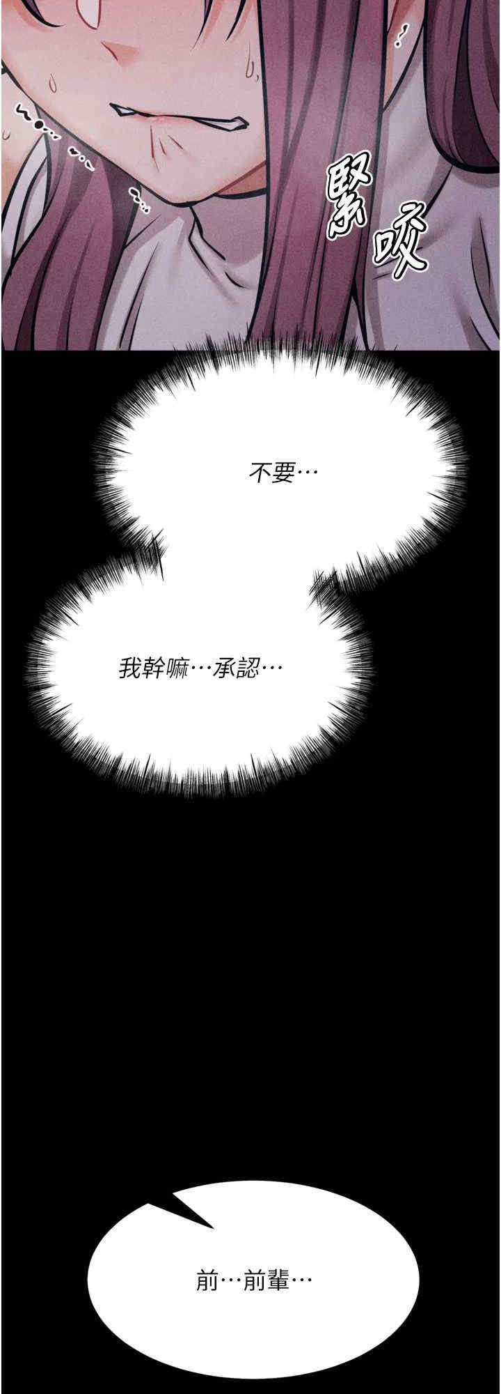 选手村:母猪调教