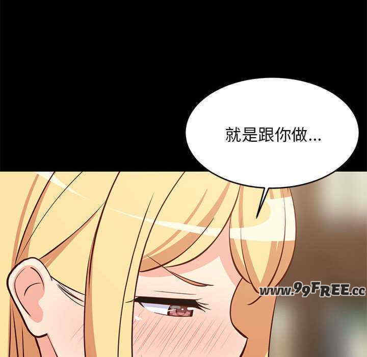 难缠姐妹偏要和我同居/家教住我家