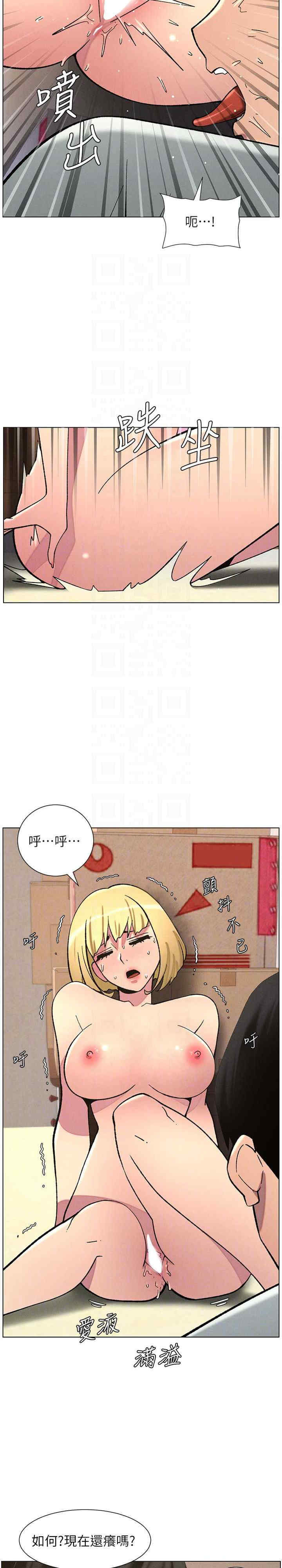 兄妹的秘密授课