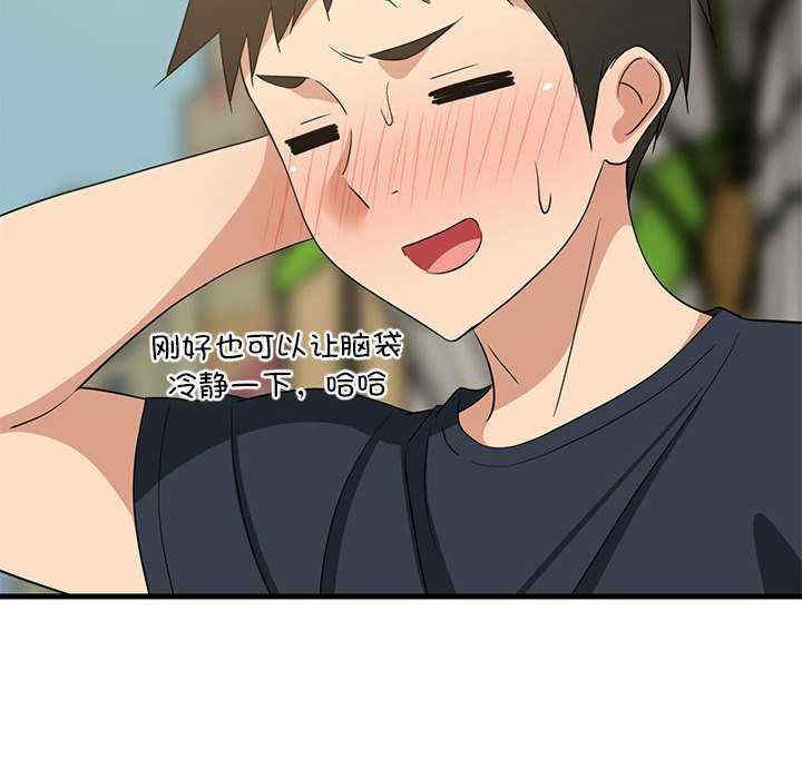 难缠姐妹偏要和我同居/家教住我家