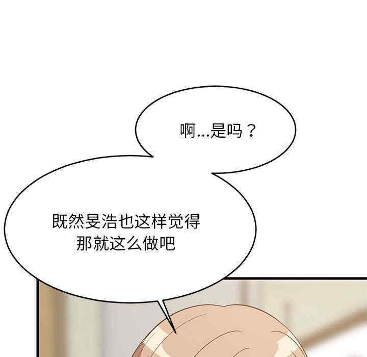 难缠姐妹偏要和我同居/家教住我家