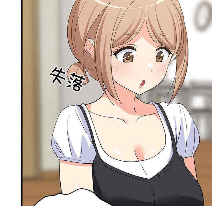 难缠姐妹偏要和我同居/家教住我家