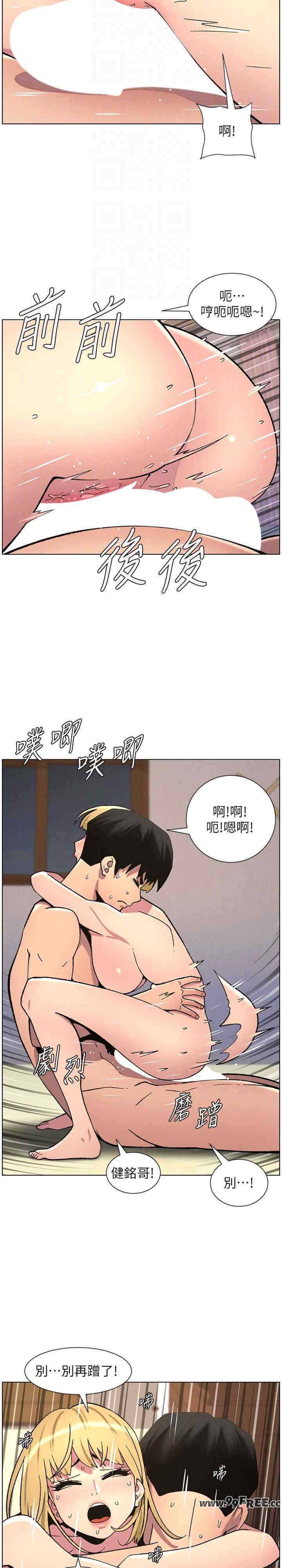 兄妹的秘密授课