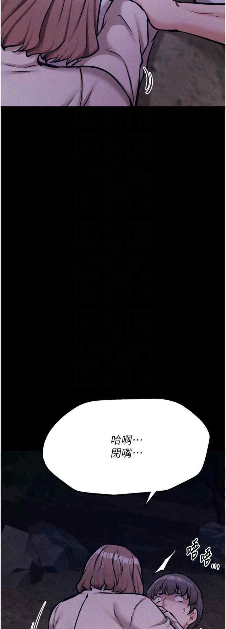 选手村:母猪调教