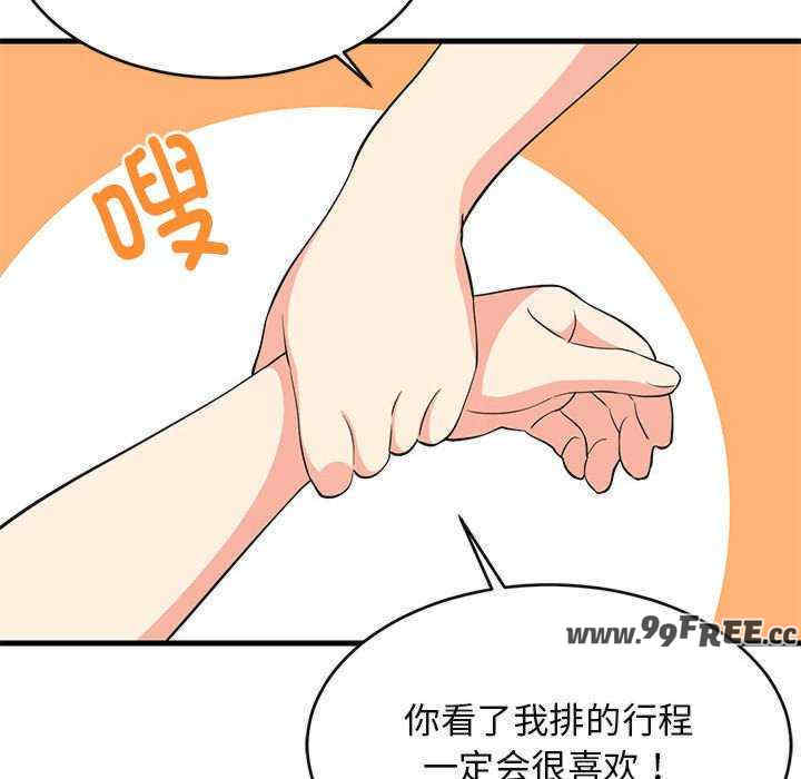 难缠姐妹偏要和我同居/家教住我家