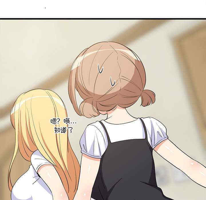 难缠姐妹偏要和我同居/家教住我家