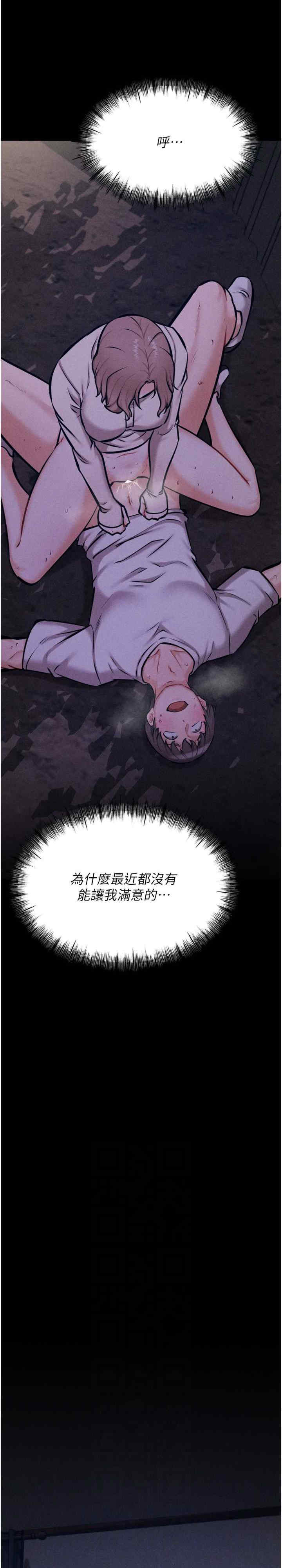 选手村:母猪调教