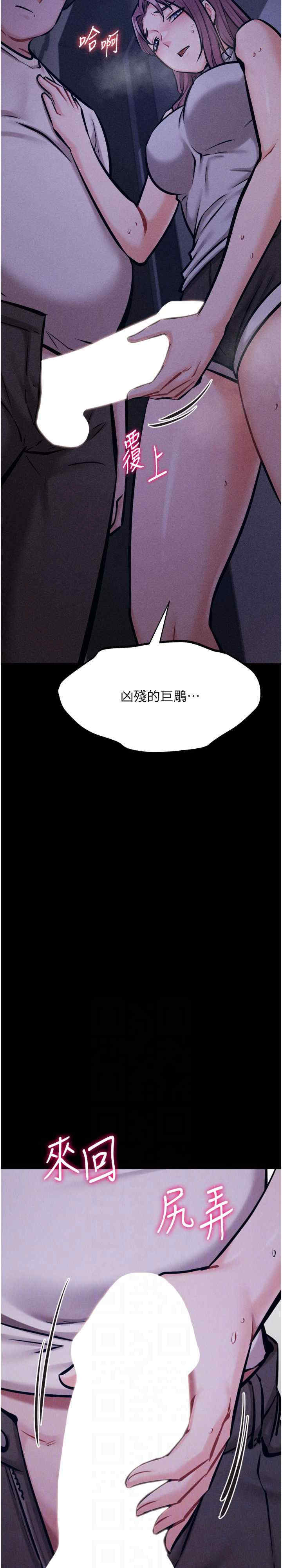 选手村:母猪调教