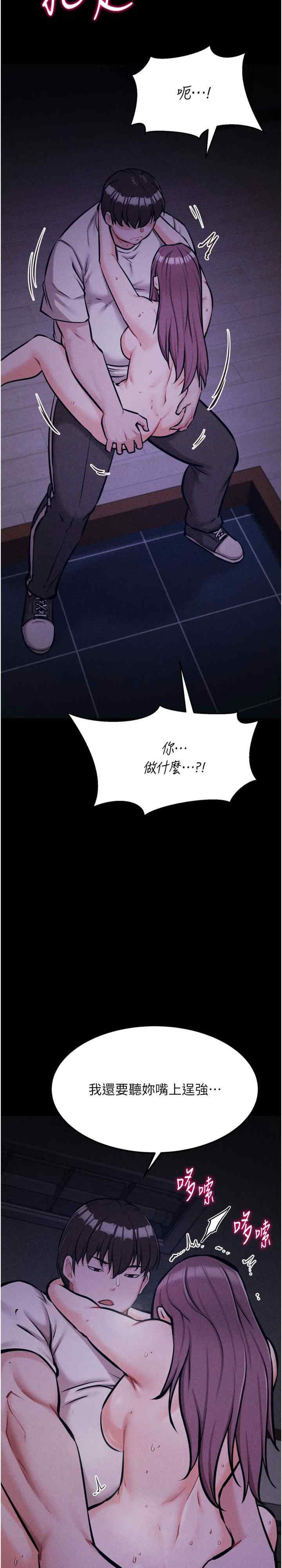 选手村:母猪调教