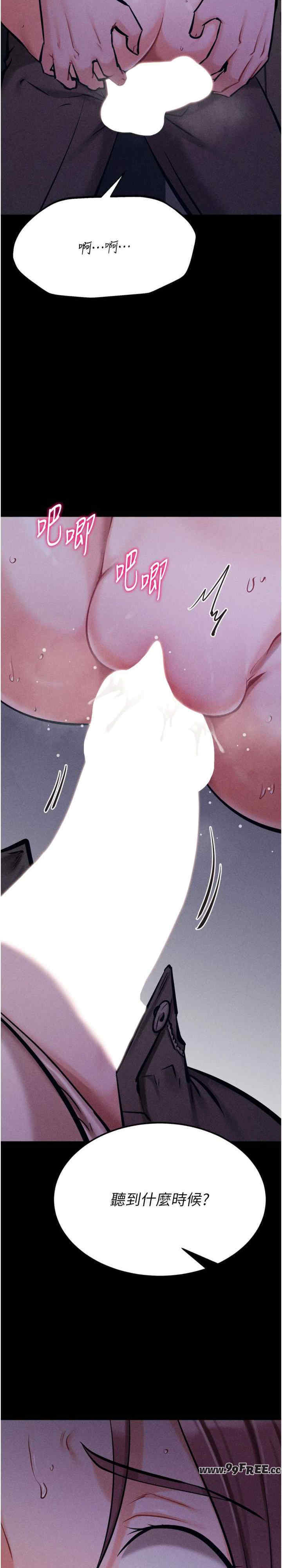 选手村:母猪调教