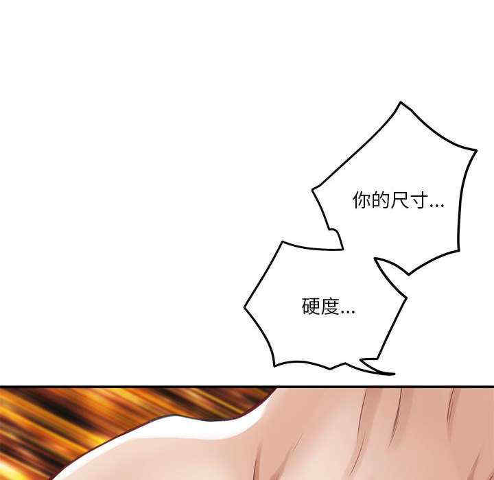 极乐之神/快乐之神