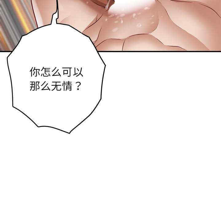 极乐之神/快乐之神