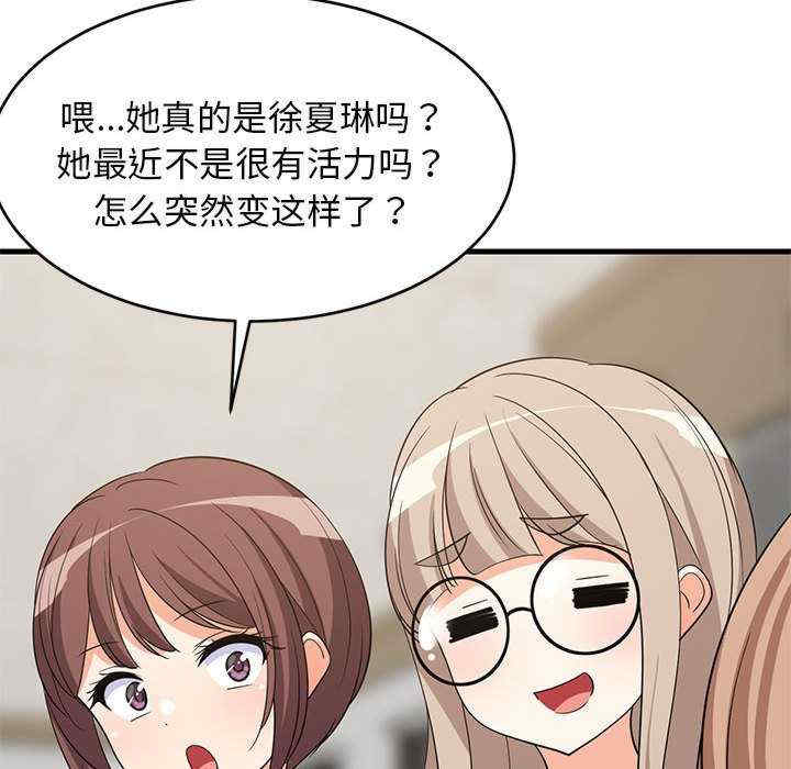 难缠姐妹偏要和我同居/家教住我家