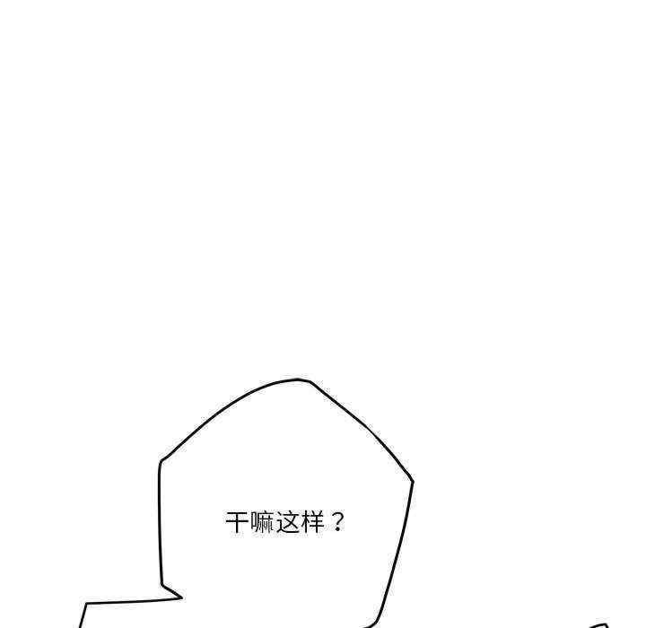 极乐之神/快乐之神