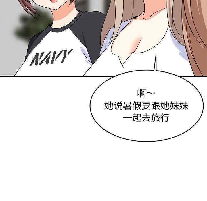 难缠姐妹偏要和我同居/家教住我家