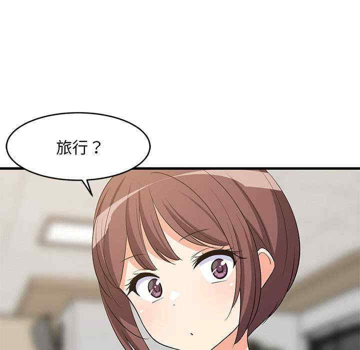 难缠姐妹偏要和我同居/家教住我家