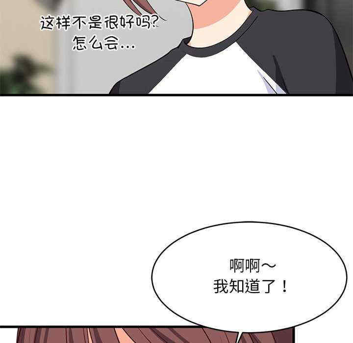 难缠姐妹偏要和我同居/家教住我家