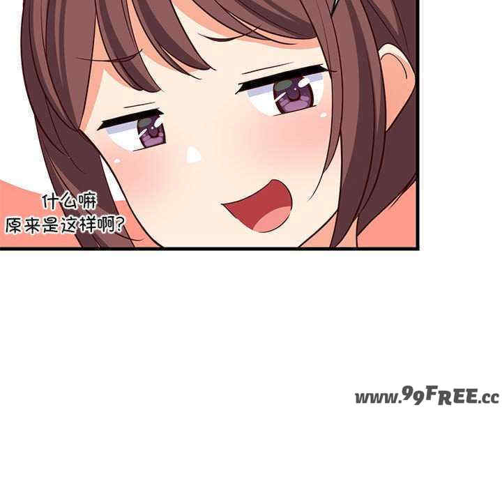 难缠姐妹偏要和我同居/家教住我家