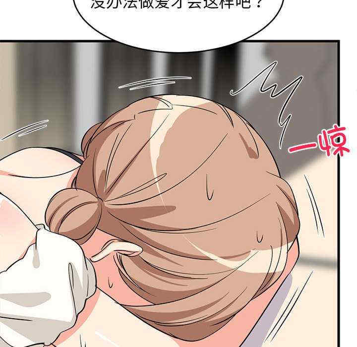 难缠姐妹偏要和我同居/家教住我家