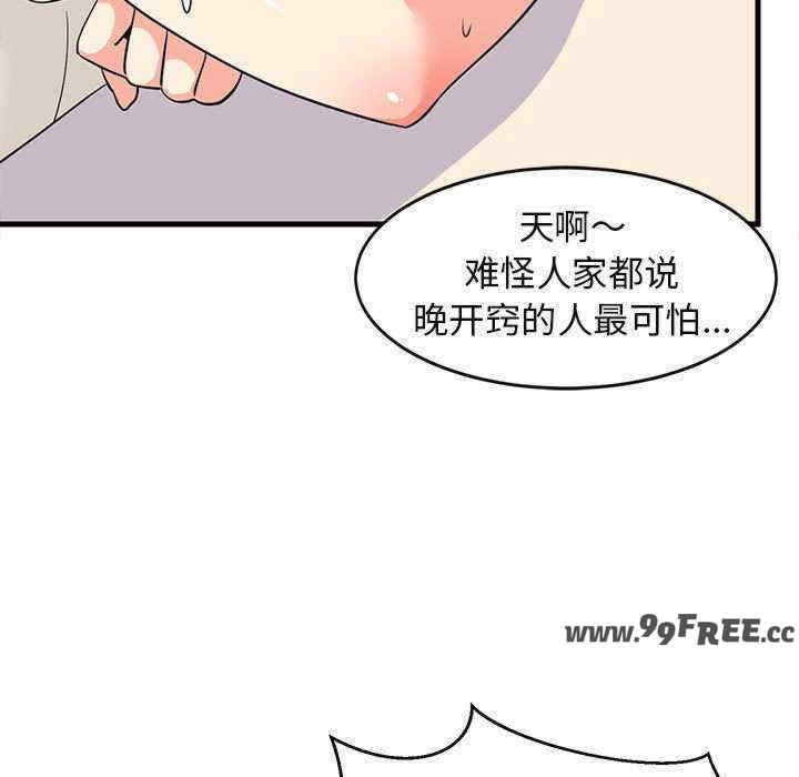 难缠姐妹偏要和我同居/家教住我家