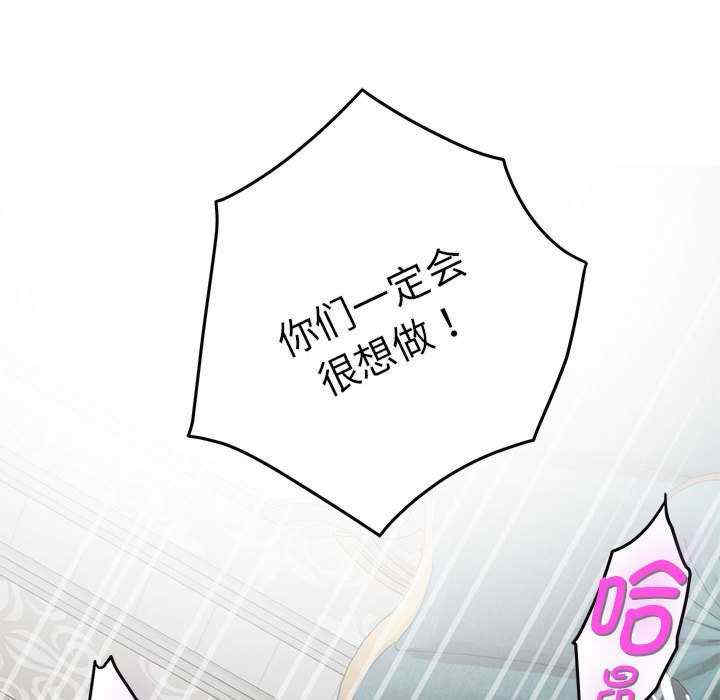 极乐之神/快乐之神