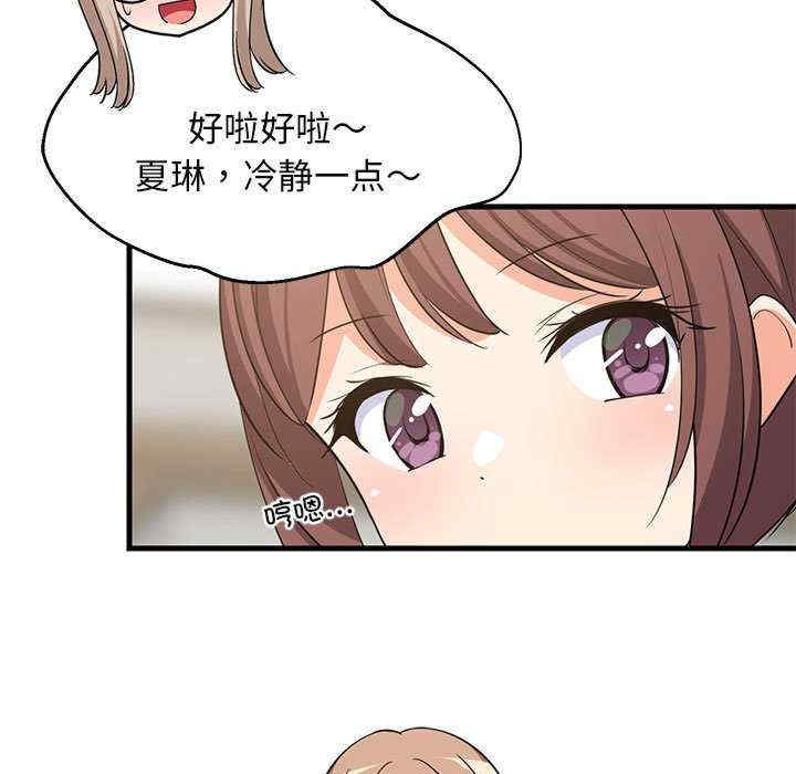 难缠姐妹偏要和我同居/家教住我家