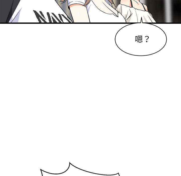 难缠姐妹偏要和我同居/家教住我家