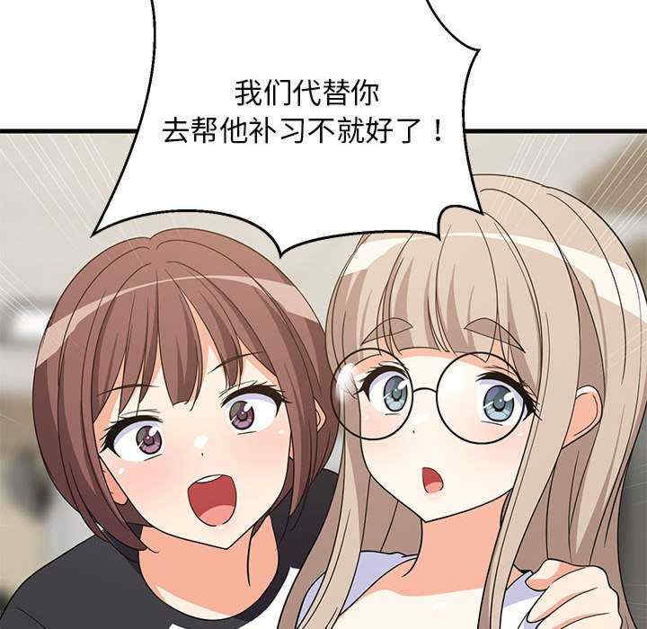 难缠姐妹偏要和我同居/家教住我家