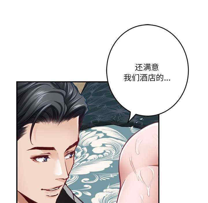 极乐之神/快乐之神