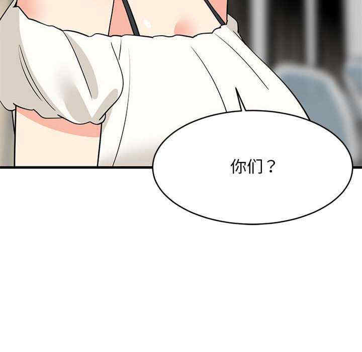 难缠姐妹偏要和我同居/家教住我家