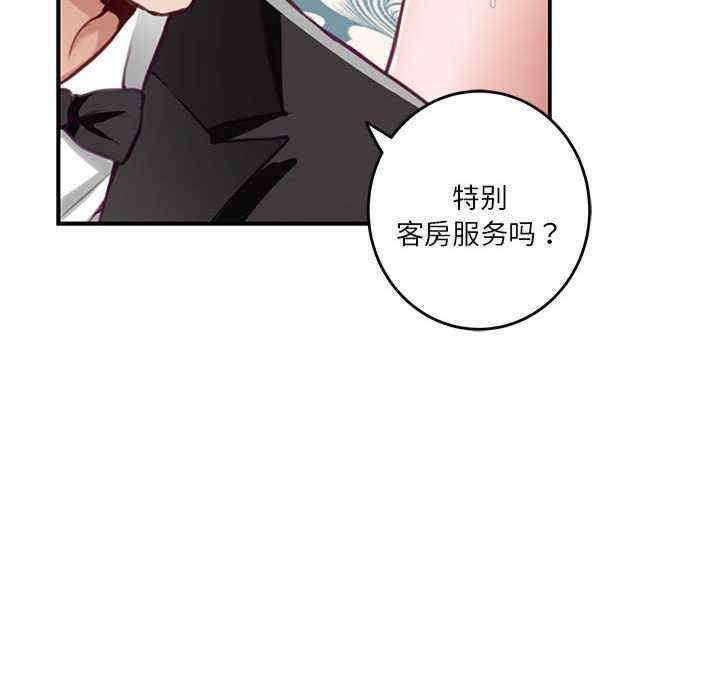 极乐之神/快乐之神