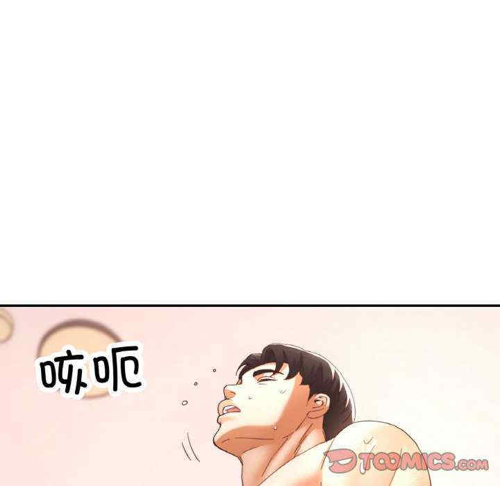 重逢邻家姐姐/已嫁人的她