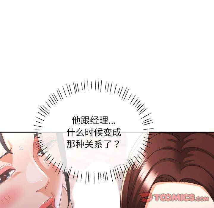 重逢邻家姐姐/已嫁人的她