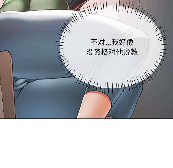 重逢邻家姐姐/已嫁人的她