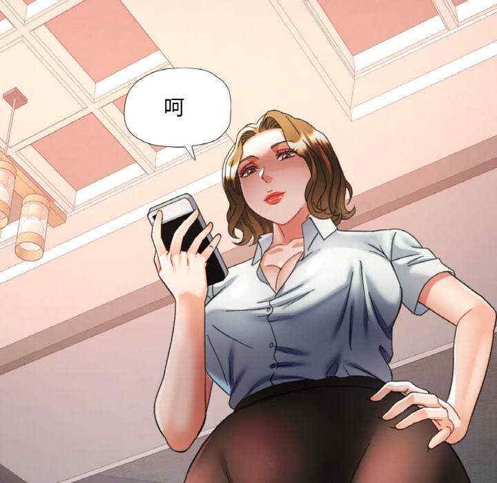 重逢邻家姐姐/已嫁人的她