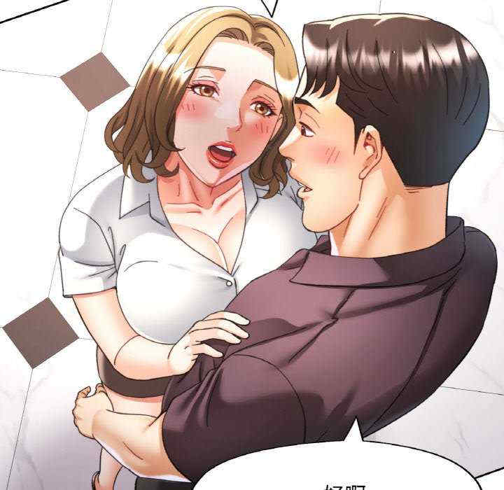 重逢邻家姐姐/已嫁人的她