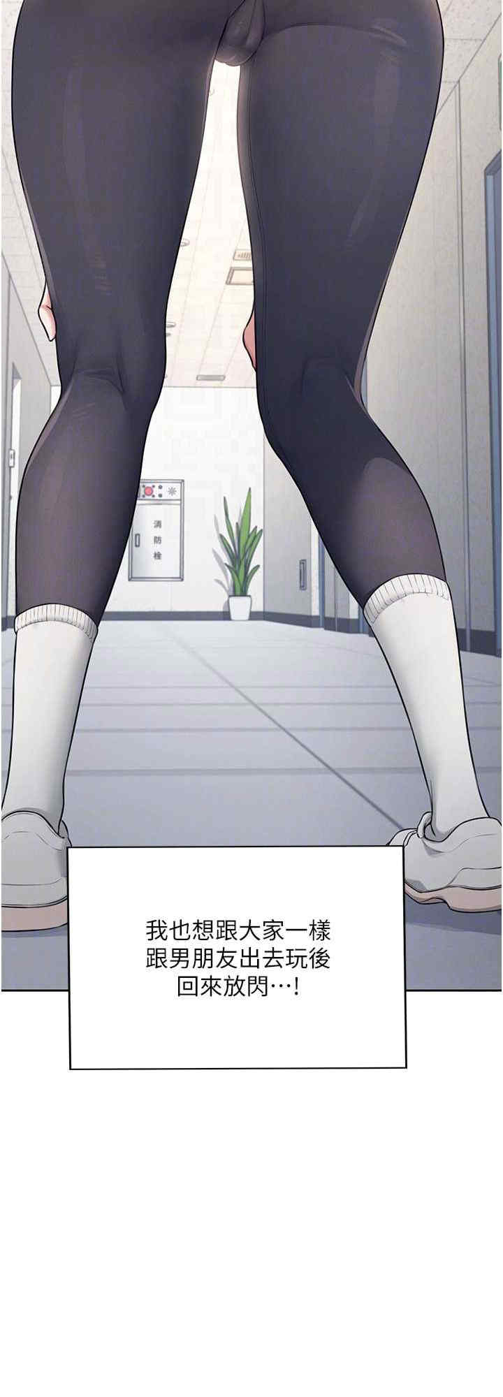 飞机杯女神连线中