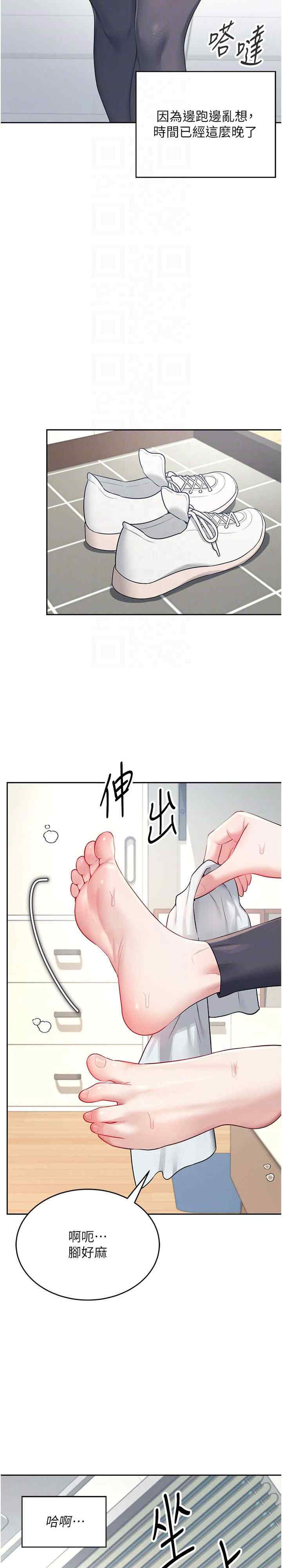 飞机杯女神连线中