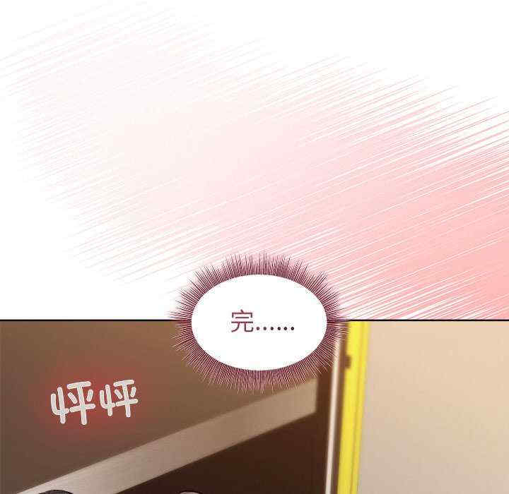 和美女上司玩游戏/冰山主管的秘密兴趣