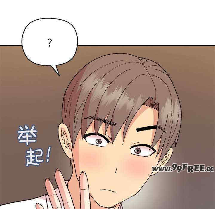 和美女上司玩游戏/冰山主管的秘密兴趣