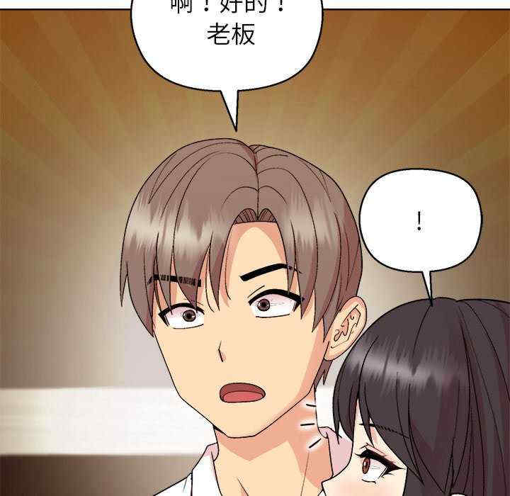 和美女上司玩游戏/冰山主管的秘密兴趣