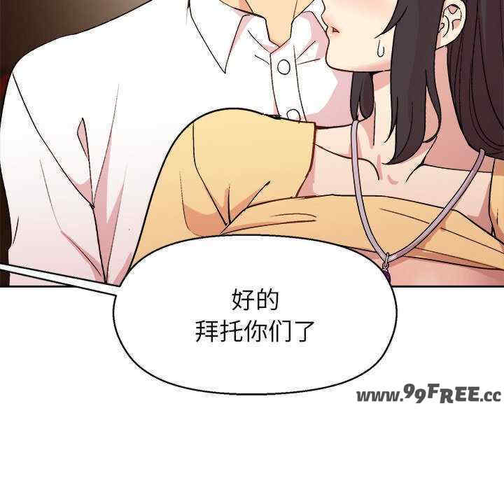 和美女上司玩游戏/冰山主管的秘密兴趣