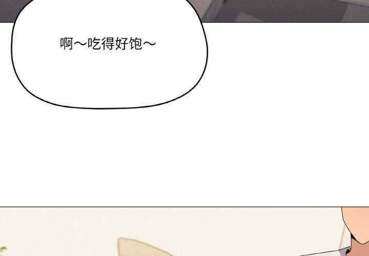 家人之间这样不好吧/家人麥計較