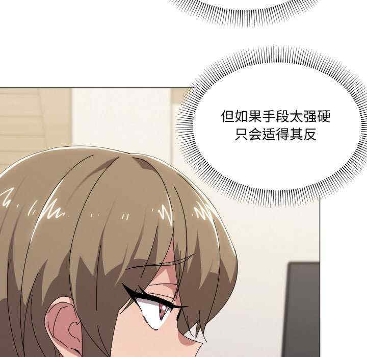 家人之间这样不好吧/家人麥計較