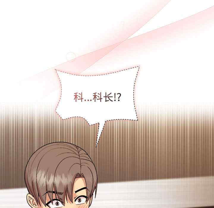 和美女上司玩游戏/冰山主管的秘密兴趣