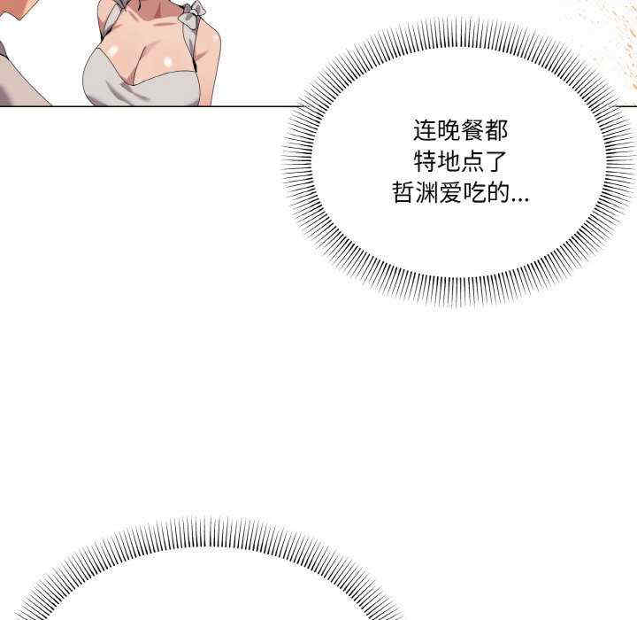 家人之间这样不好吧/家人麥計較