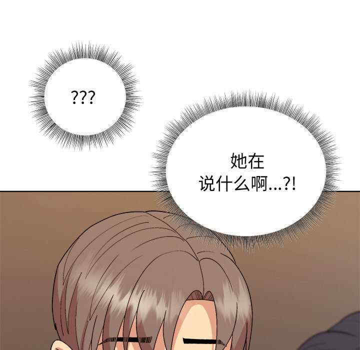 和美女上司玩游戏/冰山主管的秘密兴趣